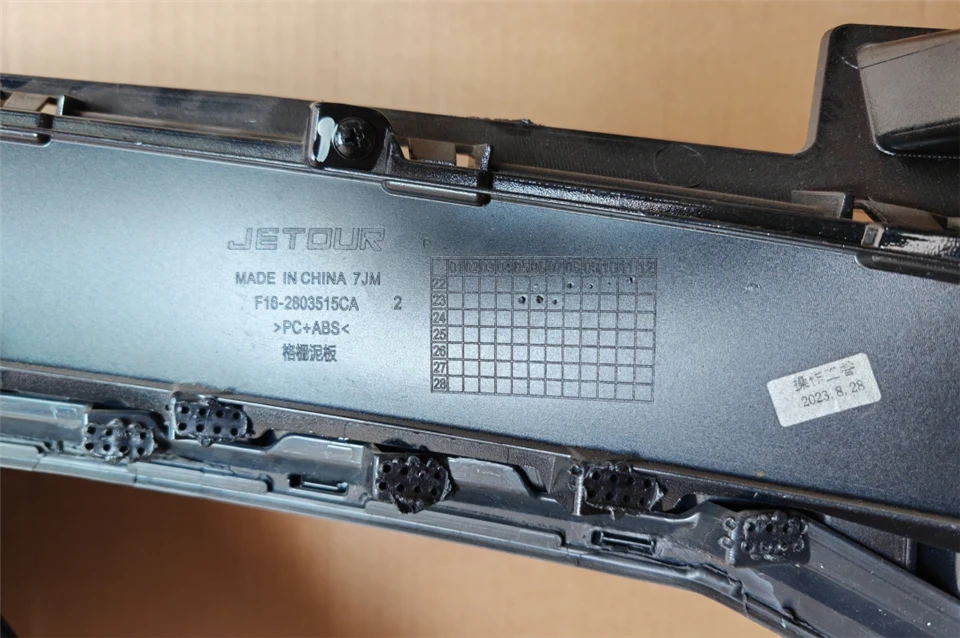 F16-2803507 FRONT BUMPER GRILLE FOR JETOUR DASHING